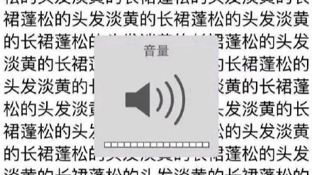 “淡黄的裙子”深情朗诵bgm版。 【?